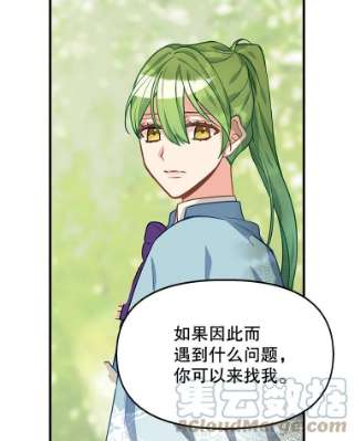 请抛弃我19.地位的力量