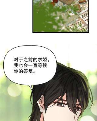 请抛弃我19.地位的力量