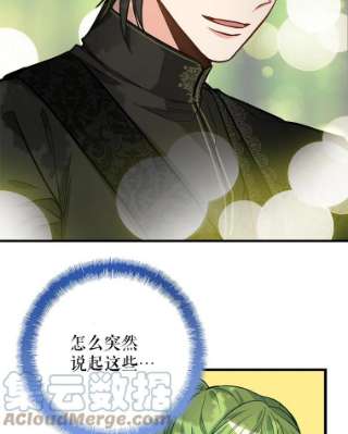 请抛弃我19.地位的力量