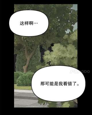 请抛弃我19.地位的力量
