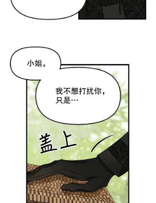 请抛弃我19.地位的力量