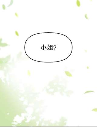 请抛弃我19.地位的力量