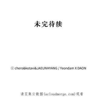 请抛弃我19.地位的力量