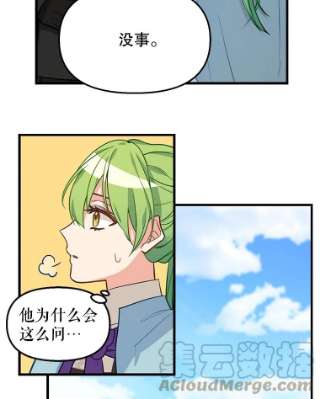 请抛弃我19.地位的力量