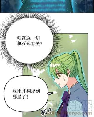 请抛弃我20.幻觉森林
