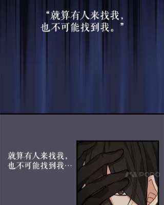 请抛弃我20.幻觉森林