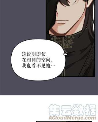 请抛弃我20.幻觉森林