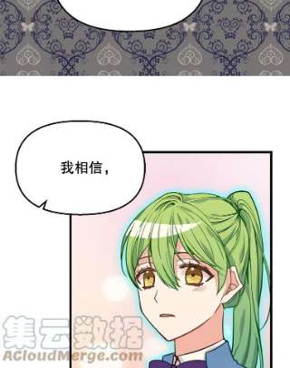请抛弃我20.幻觉森林