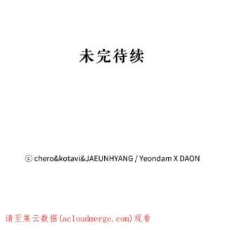 请抛弃我20.幻觉森林