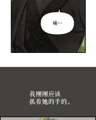 请抛弃我21.精灵的要求