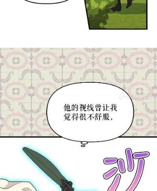 请抛弃我21.精灵的要求