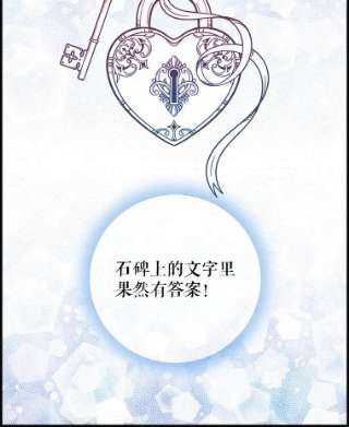 请抛弃我21.精灵的要求