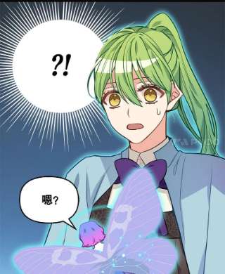请抛弃我21.精灵的要求
