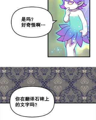 请抛弃我21.精灵的要求
