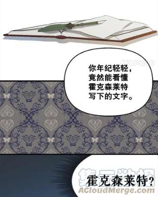 请抛弃我21.精灵的要求