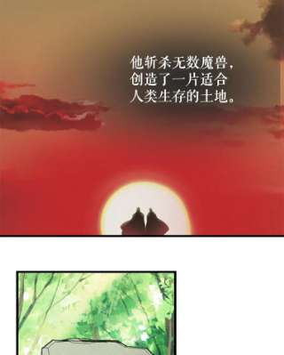 请抛弃我21.精灵的要求