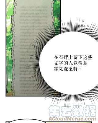 请抛弃我21.精灵的要求