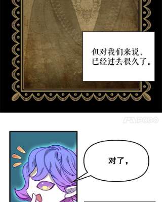 请抛弃我21.精灵的要求