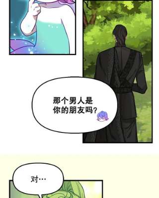 请抛弃我21.精灵的要求