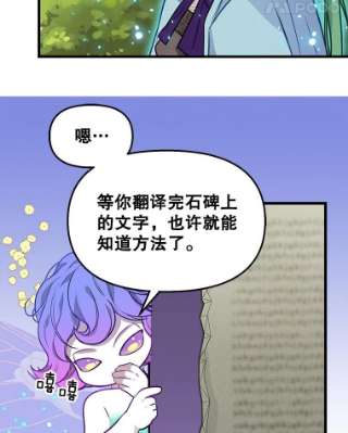 请抛弃我21.精灵的要求