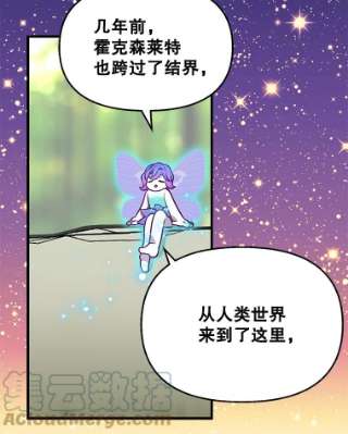 请抛弃我21.精灵的要求