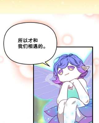 请抛弃我21.精灵的要求