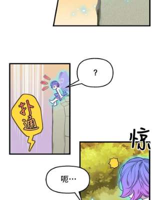 请抛弃我21.精灵的要求