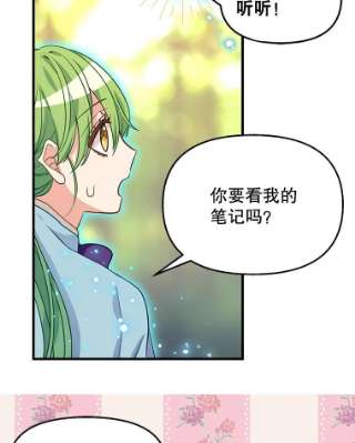 请抛弃我21.精灵的要求