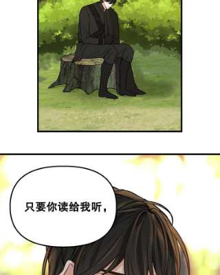 请抛弃我21.精灵的要求