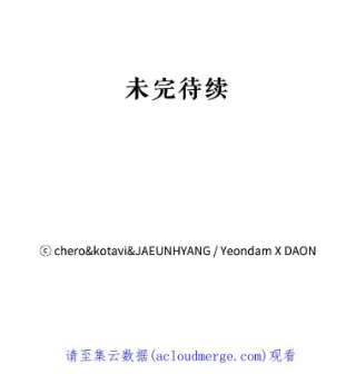请抛弃我21.精灵的要求