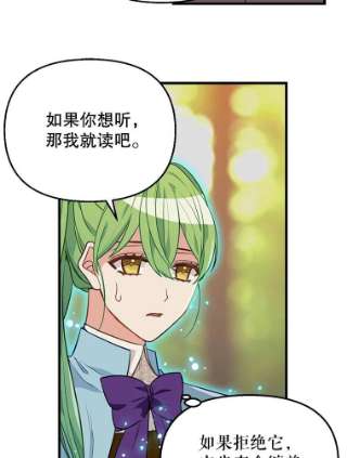 请抛弃我22.大功告成