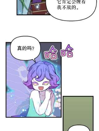 请抛弃我22.大功告成