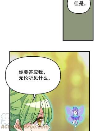 请抛弃我22.大功告成