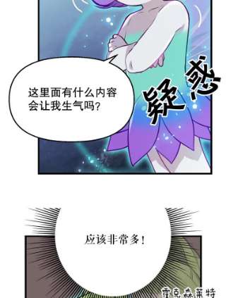 请抛弃我22.大功告成
