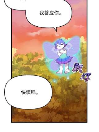 请抛弃我22.大功告成