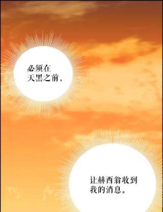 请抛弃我22.大功告成