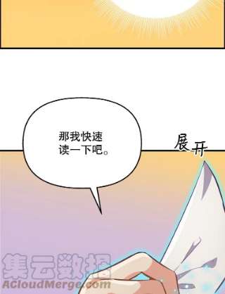请抛弃我22.大功告成