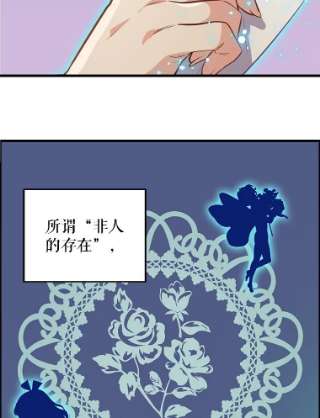 请抛弃我22.大功告成