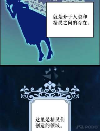请抛弃我22.大功告成