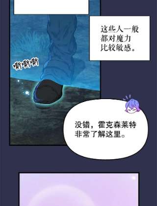 请抛弃我22.大功告成