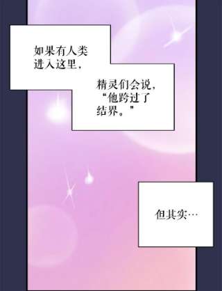 请抛弃我22.大功告成
