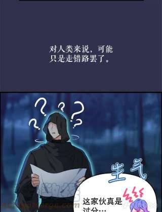 请抛弃我22.大功告成