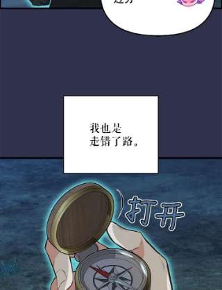 请抛弃我22.大功告成