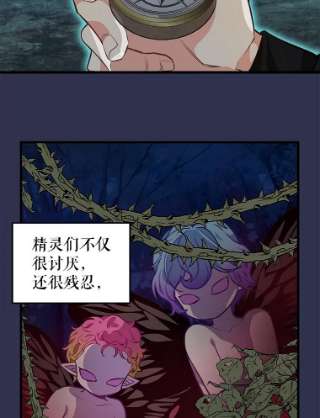 请抛弃我22.大功告成