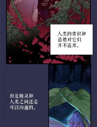请抛弃我22.大功告成
