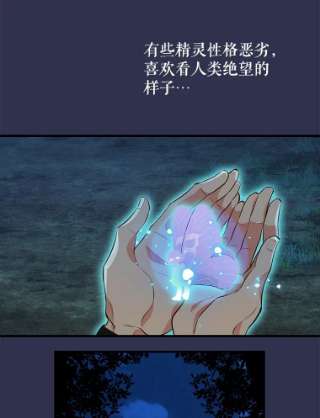 请抛弃我22.大功告成
