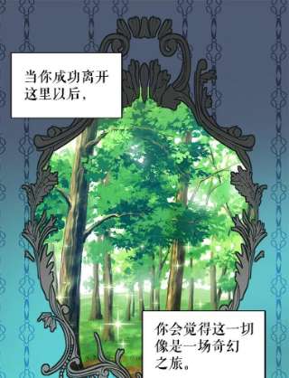 请抛弃我22.大功告成