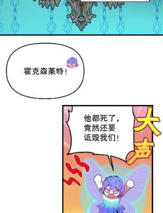 请抛弃我22.大功告成