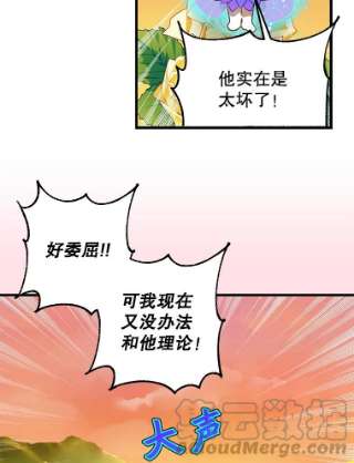 请抛弃我22.大功告成