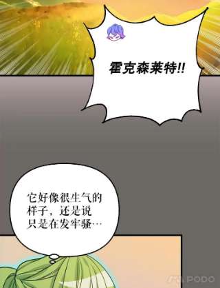 请抛弃我22.大功告成